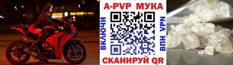 как найти закладки  Большой Камень  блэк спрут ссылки  А ПВП Crystall 