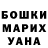 БУТИРАТ GHB Karolina Orlova