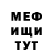 Первитин пудра FirstyFrosty