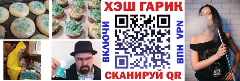 Cannafood конопля Большой Камень