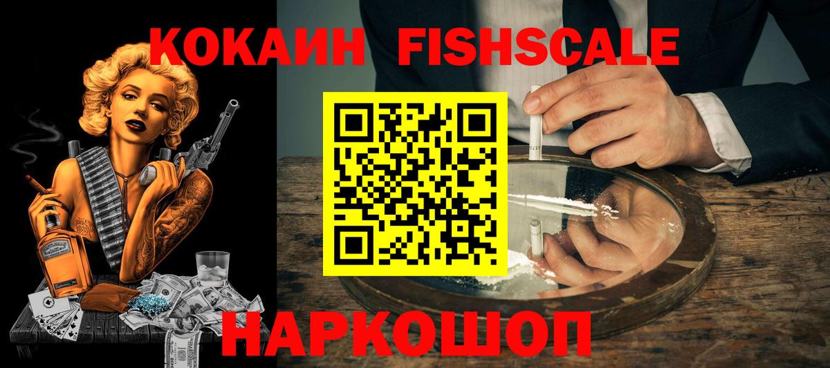 Cocaine Перу Большой Камень