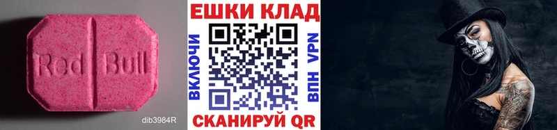 Ecstasy Дубай  Большой Камень 