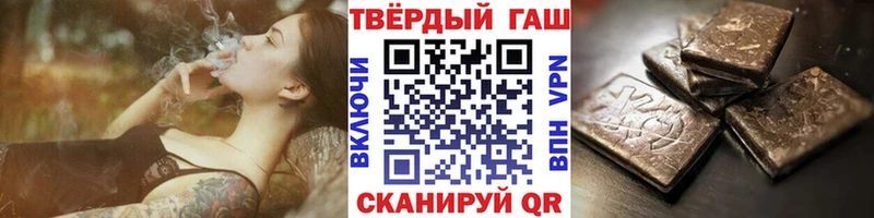 ГАШИШ Cannabis Большой Камень