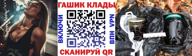 что такое   Большой Камень  Гашиш Cannabis 