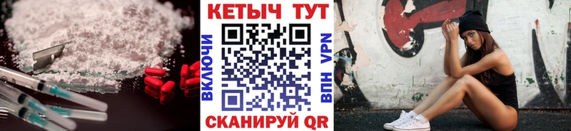 Кетамин ketamine blacksprut ссылка Большой Камень