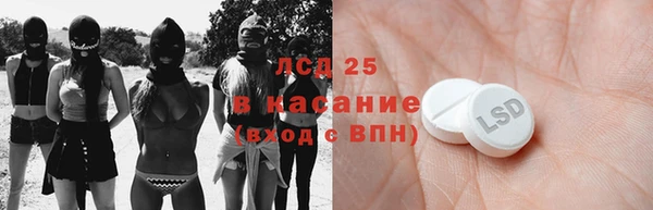 герыч Гусиноозёрск