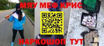 mdma Чапаевск