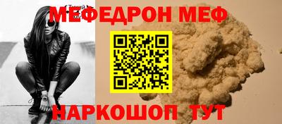 каннабис Чебаркуль