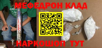 mdma Чапаевск