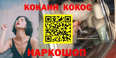 каннабис Чебаркуль