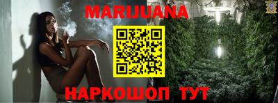 каннабис Чебаркуль