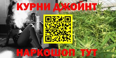 каннабис Чебаркуль