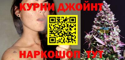 каннабис Чебаркуль