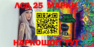 mdma Чапаевск