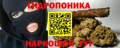 каннабис Чебаркуль