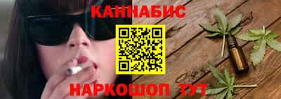 каннабис Чебоксары