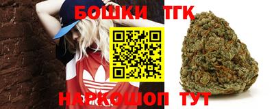 каннабис Чебаркуль