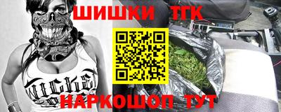 каннабис Чебоксары