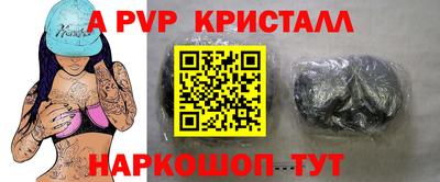 каннабис Чебаркуль