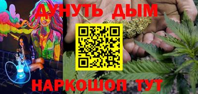 каннабис Чебоксары