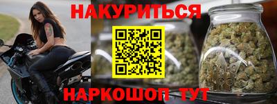 каннабис Чебоксары