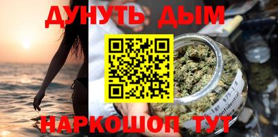каннабис Чебаркуль