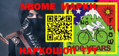 героин Берёзовский