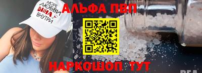 каннабис Чебаркуль