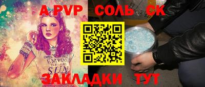 каннабис Чебаркуль