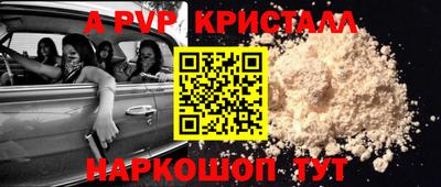мефедрон VHQ Беслан