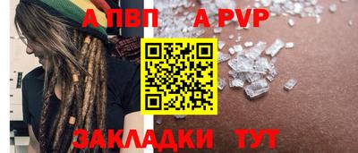 каннабис Чебаркуль