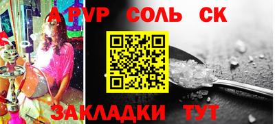 mdma Чапаевск