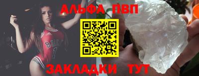 каннабис Чебаркуль