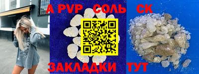 mdma Чапаевск