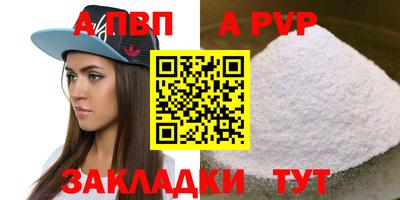 каннабис Чебаркуль