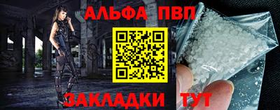 mdma Чапаевск