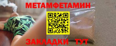 каннабис Чебаркуль