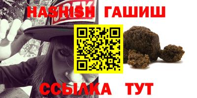 каннабис Чебаркуль