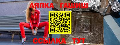каннабис Чебаркуль
