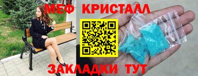 mdma Чапаевск