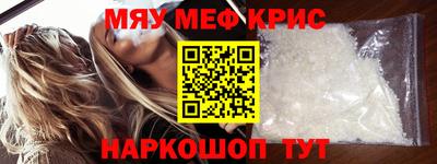 mdma Чапаевск