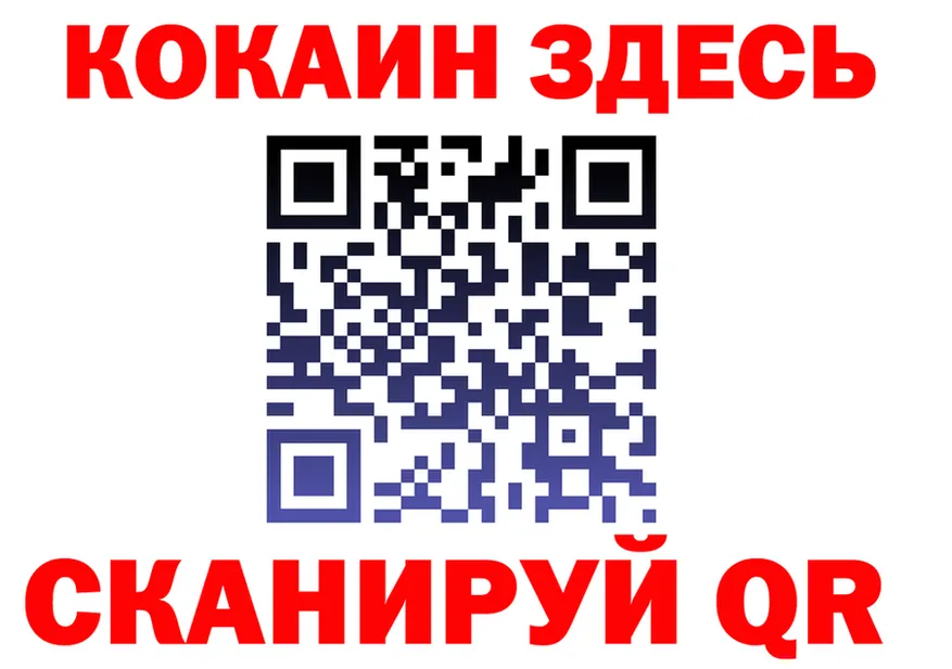 ГЕРОИН хмурый зеркало площадка hydra Большой Камень