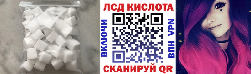 ЛСД экстази ecstasy  закладка  Большой Камень 