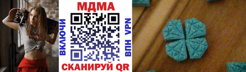 МДМА VHQ  цена наркотик  ОМГ ОМГ как зайти  Большой Камень 