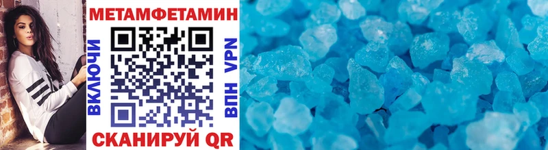 ОМГ ОМГ сайт  Большой Камень  МЕТАМФЕТАМИН винт 