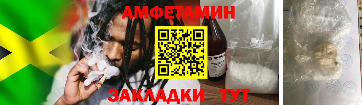 MDMA  Конопля  Вход с VPN  Мефедрон  Гарик  Большой Камень  Cocaine  Меф 