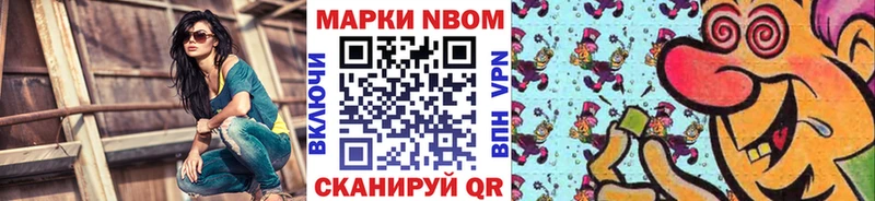 Наркотические марки 1,5мг  Большой Камень 
