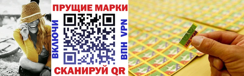 Марки N-bome 1500мкг Большой Камень