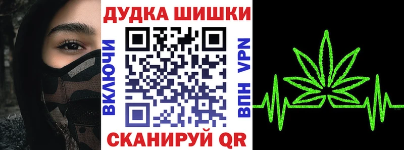 Марихуана Amnesia Большой Камень