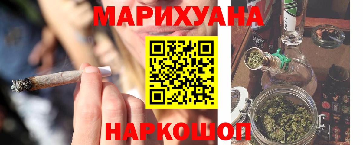 Бошки Шишки тримм Большой Камень